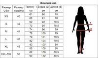 Термобелье тайсы женские чёрные Joma 3486.55.101