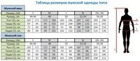 Поло сборной Украины т.синее Joma FFU303021.17 / FFU303021.17